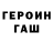 Amphetamine Premium Lika Gevorgian