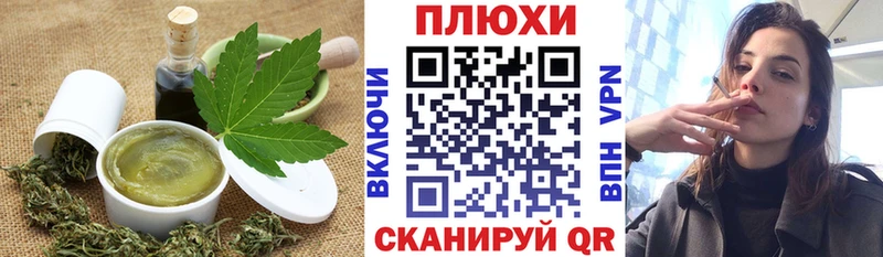 Cannafood марихуана Берёзовский
