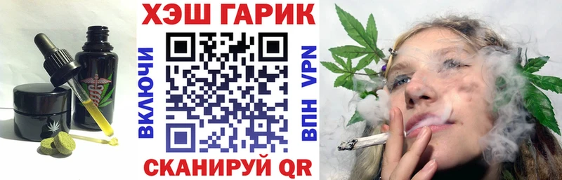 Canna-Cookies конопля  мега как войти  Берёзовский 