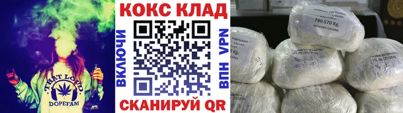 продажа наркотиков  Берёзовский  мега как зайти  КОКАИН Перу 