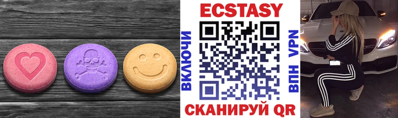 Ecstasy mix  где купить   Берёзовский 