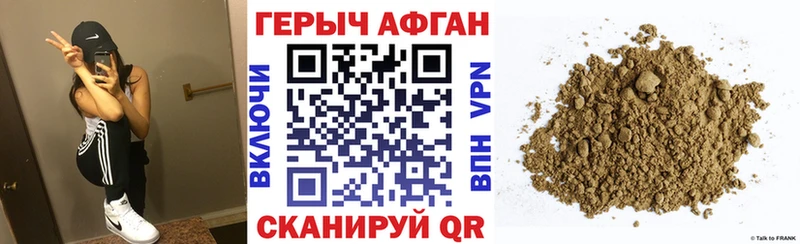 даркнет официальный сайт  Берёзовский  ГЕРОИН гречка  купить наркоту 