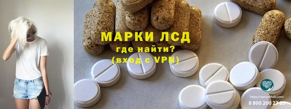 мяу мяу кристалл Богородицк