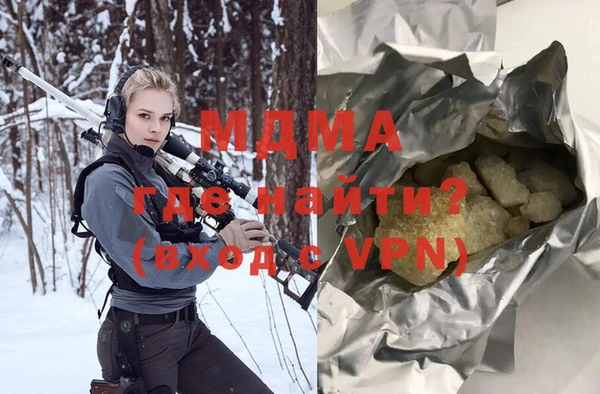 таблы Бронницы