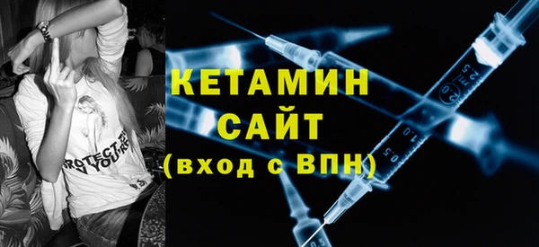 MDMA Premium VHQ Богородск