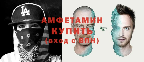прущие крисы Белокуриха