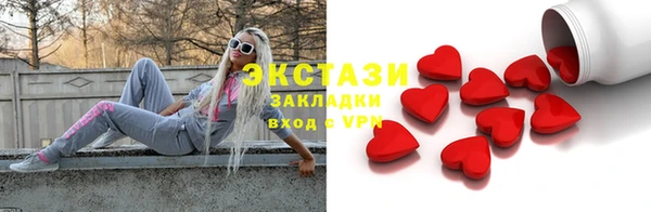прущие крисы Белокуриха