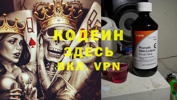 мяу мяу кристалл Богородицк