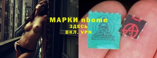 альфа пвп Беломорск