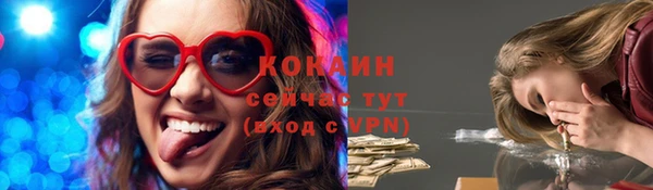 таблы Бронницы
