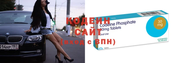 мяу мяу кристалл Богородицк
