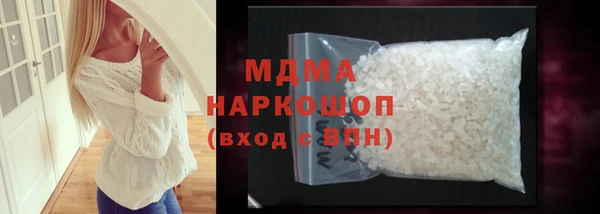 альфа пвп Беломорск