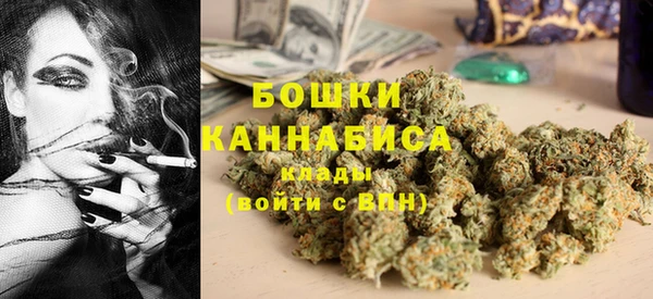 мяу мяу кристалл Богородицк