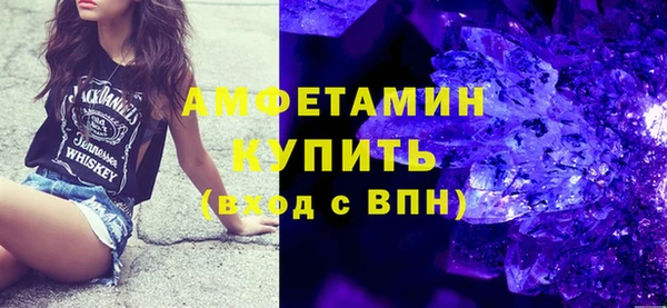 MDMA Premium VHQ Богородск