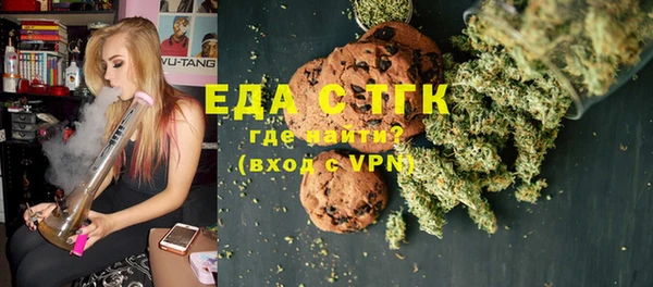 мяу мяу кристалл Богородицк