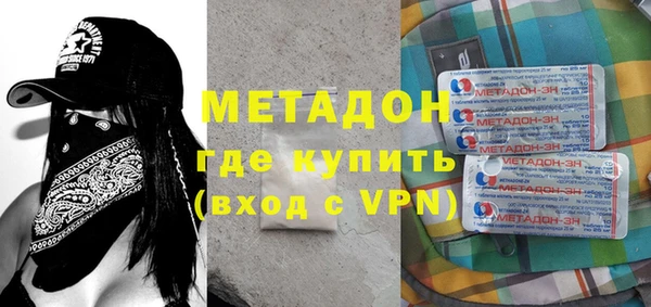 прущие крисы Белокуриха