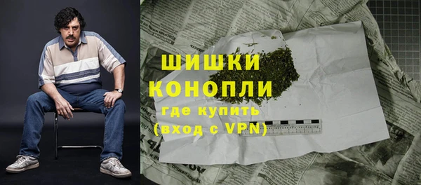 альфа пвп Пролетарск