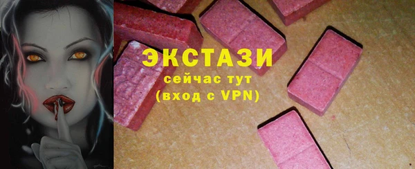 spice Бородино