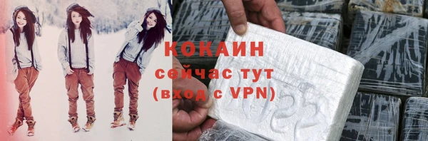 MDMA Premium VHQ Богородск