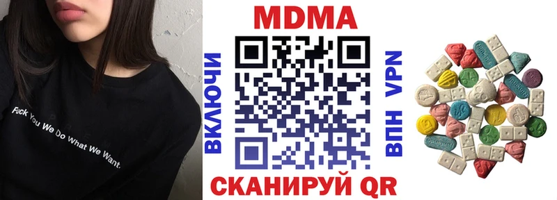 kraken как зайти  закладки  Берёзовский  MDMA Molly 