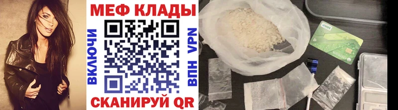 МЕФ VHQ  Берёзовский 